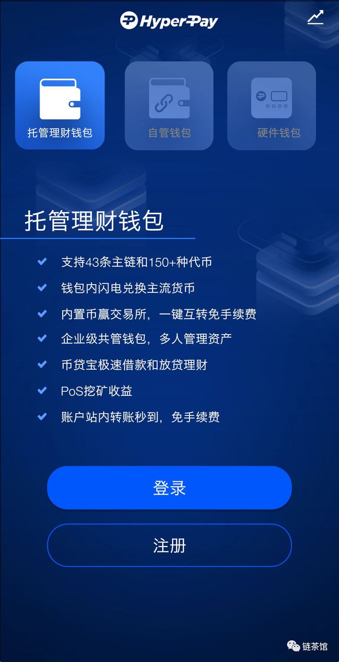 imtoken钱包下载安装：imToken钱包：数字货币界的清流  第5张