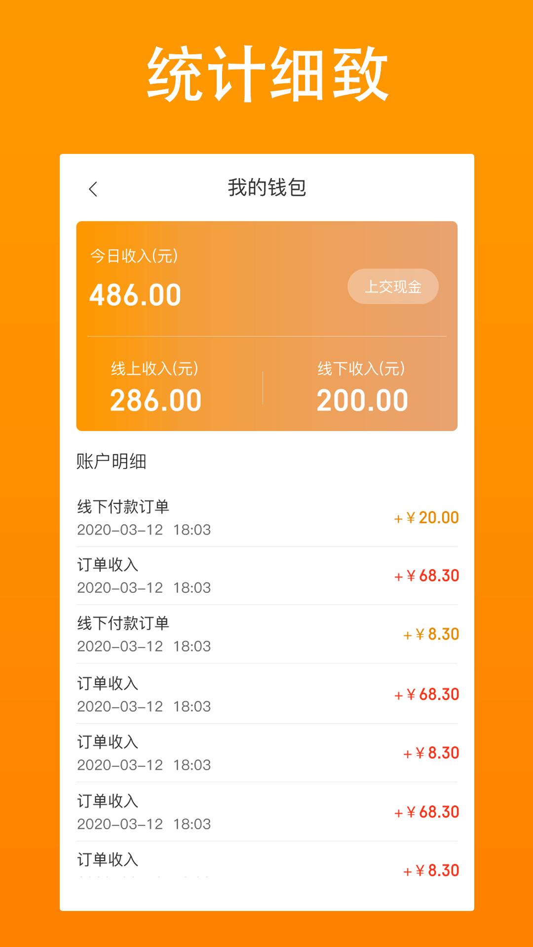 imtoken钱包安卓版为什么没有通知?：解决ImToken钱包通知接收问题，教你一招搞定  第4张