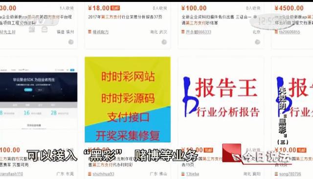 imtoken钱包安卓版为什么没有通知?：解决ImToken钱包通知接收问题，教你一招搞定  第6张