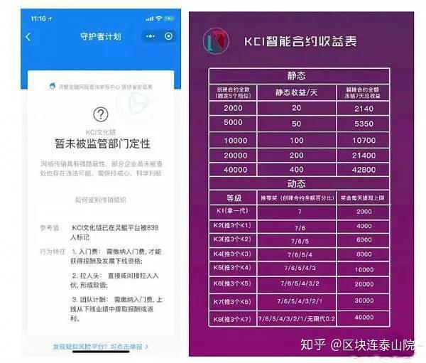 imtoken2.0官网：IMTOKEN 2.0官网：数字资产管理新风潮，9大特色揭秘  第7张