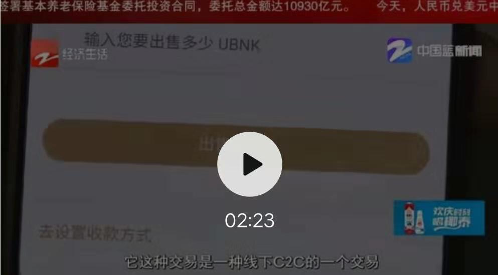 imtoken钱包数据更新太慢：imToken钱包数据更新，这些问题你一定遇到过  第4张