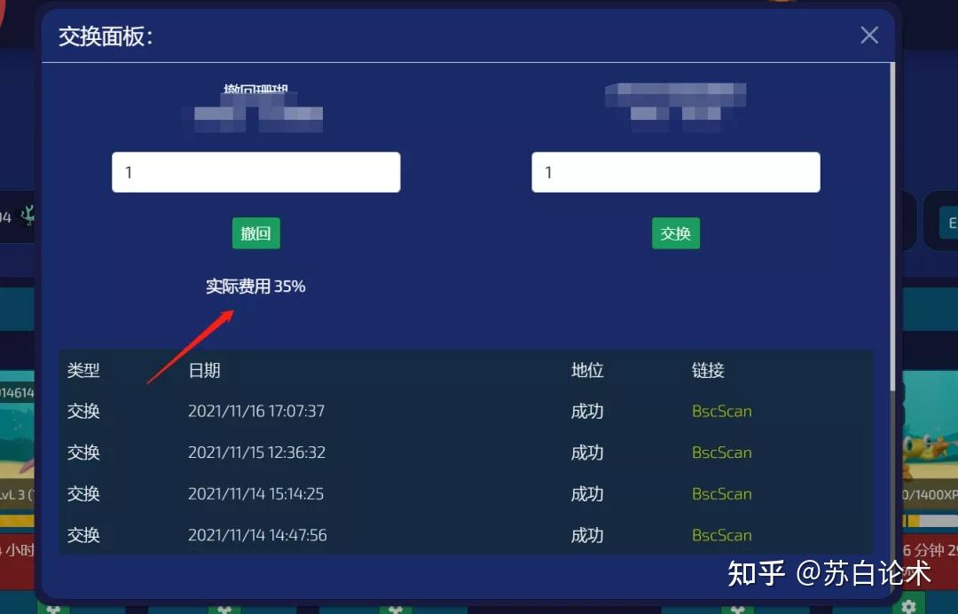 imtoken钱包是数据是什么保存的：ImToken钱包：数字资产安全卫士，助你零风险管理财富  第4张