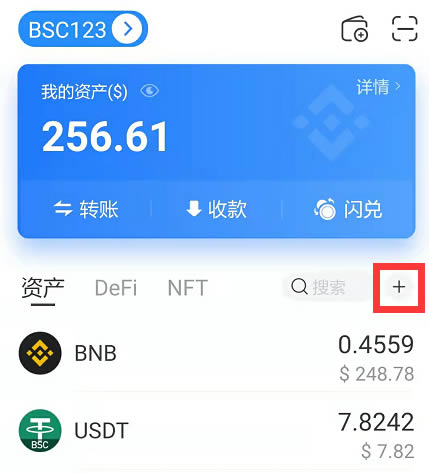 imtoken钱包是数据是什么保存的：ImToken钱包：数字资产安全卫士，助你零风险管理财富  第6张