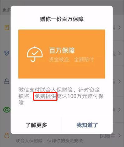 imtoken钱包安卓版2.：IMTOKEN钱包安卓版2.0：解锁4大疑惑，助你安全备份和恢复钱包  第8张