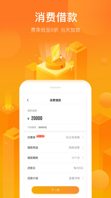 imtoken钱包网页登入：新手必看！9个IM Token钱包登录要点，保护账户安全不容忽视  第4张