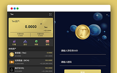 imtoken官网版钱包下：imtoken官网版钱包：安全性与便捷操作的完美结合  第2张