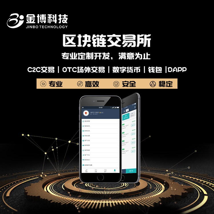 imtoken官网版钱包下：imtoken官网版钱包：安全性与便捷操作的完美结合  第5张