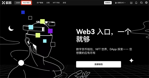imtoken官网版钱包下：imtoken官网版钱包：安全性与便捷操作的完美结合  第6张