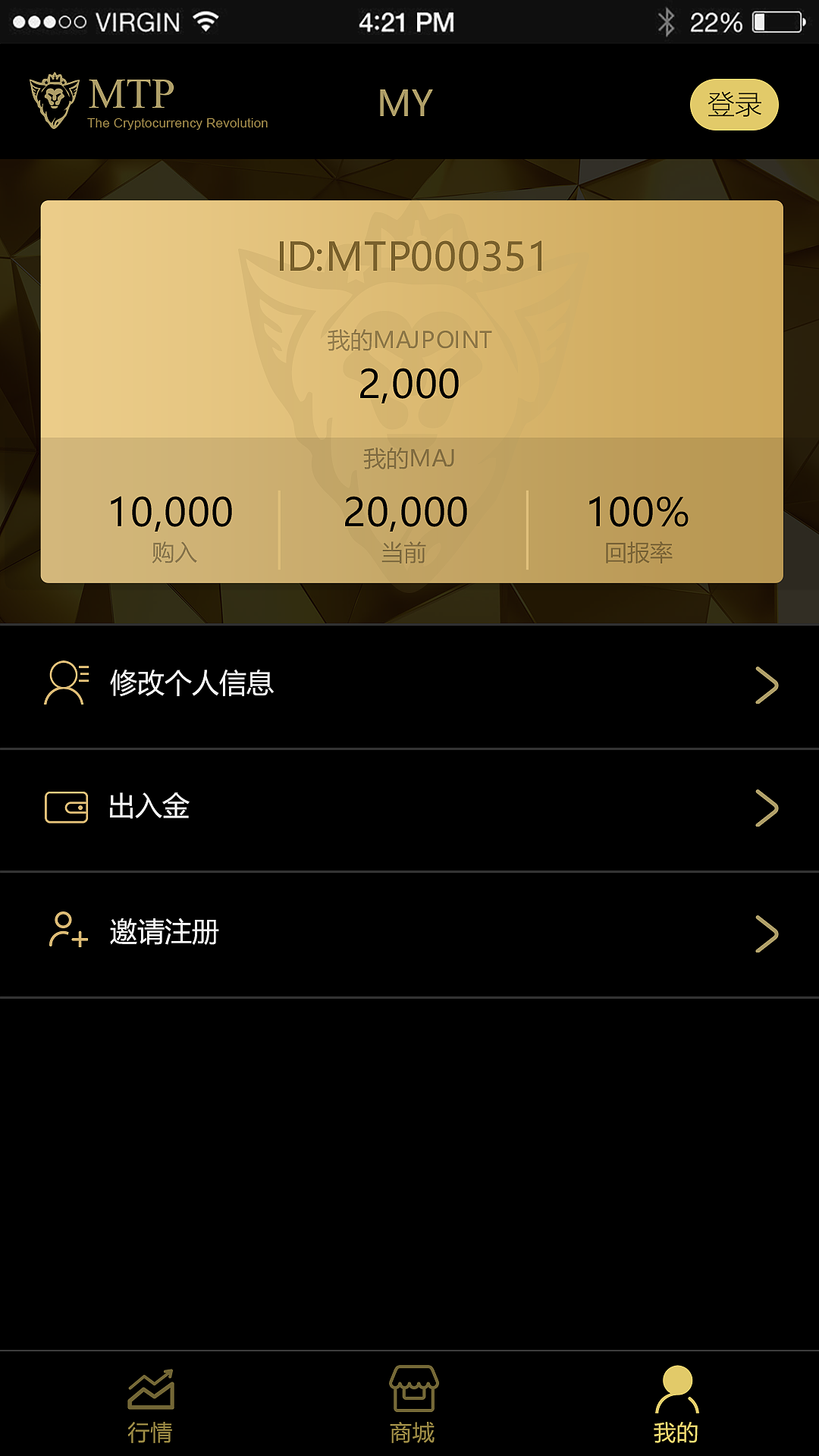 imtoken官网版钱包下：imtoken官网版钱包：安全性与便捷操作的完美结合  第7张