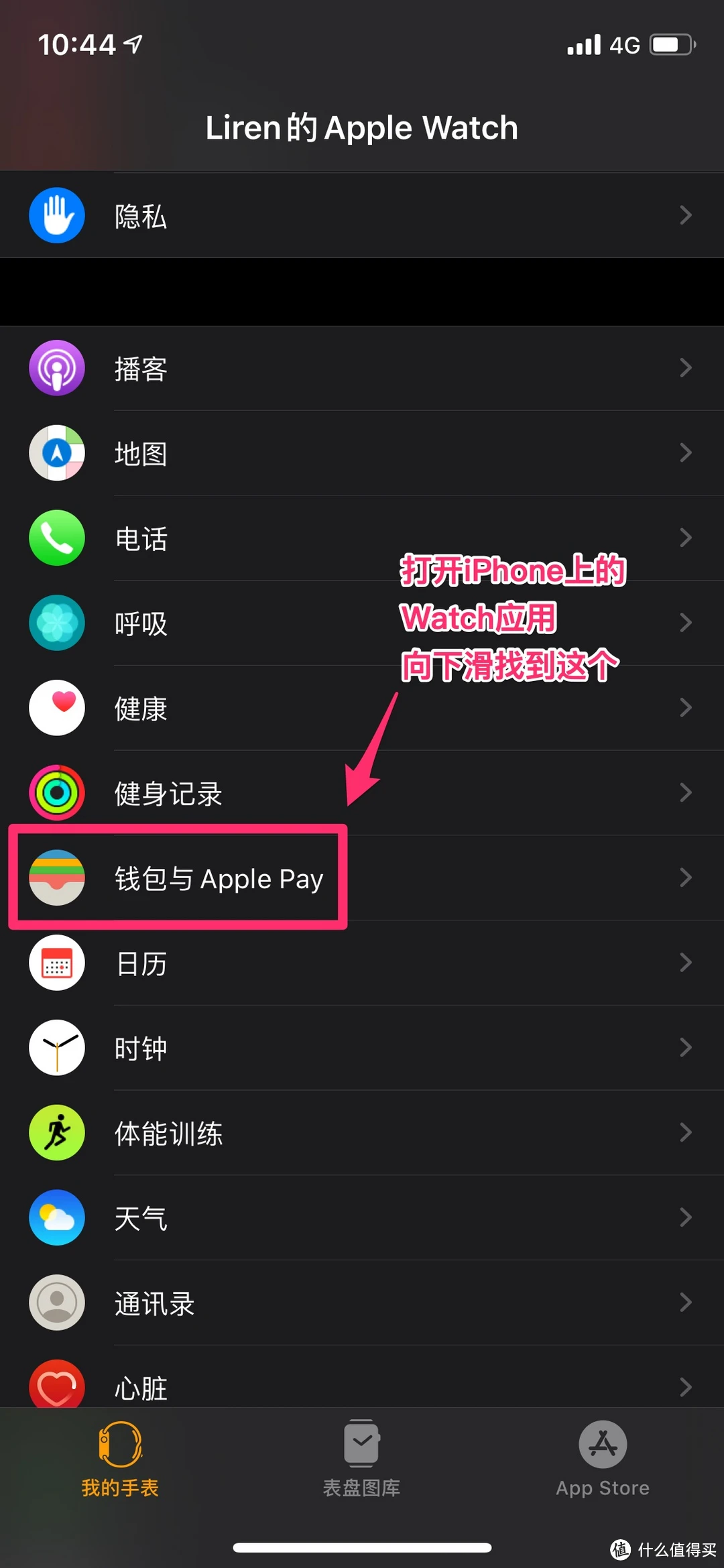 imtoken官网下载苹果：imToken官网下载苹果版，数字货币钱包软件的5大优点  第4张