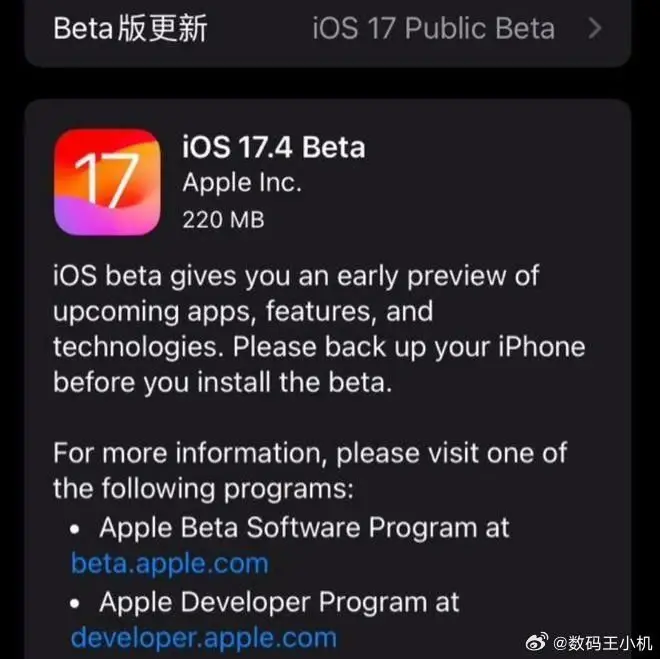 imtoken官网下载苹果：imToken官网下载苹果版，数字货币钱包软件的5大优点  第7张