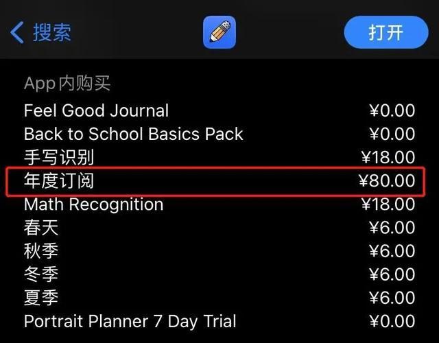 imtoken官网下载苹果：imToken官网下载苹果版，数字货币钱包软件的5大优点  第8张