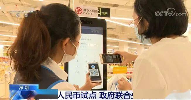 imtoken官网下载地址：imToken：数字货币世界的关键桥梁  第3张