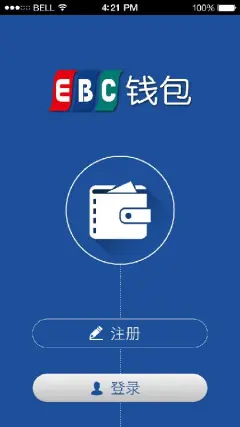 imtoken钱包官网 安卓：imToken安卓版钱包：数字资产安全管理利器  第2张