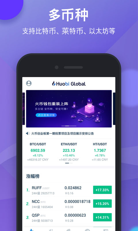 imtoken钱包官网 安卓：imToken安卓版钱包：数字资产安全管理利器  第3张