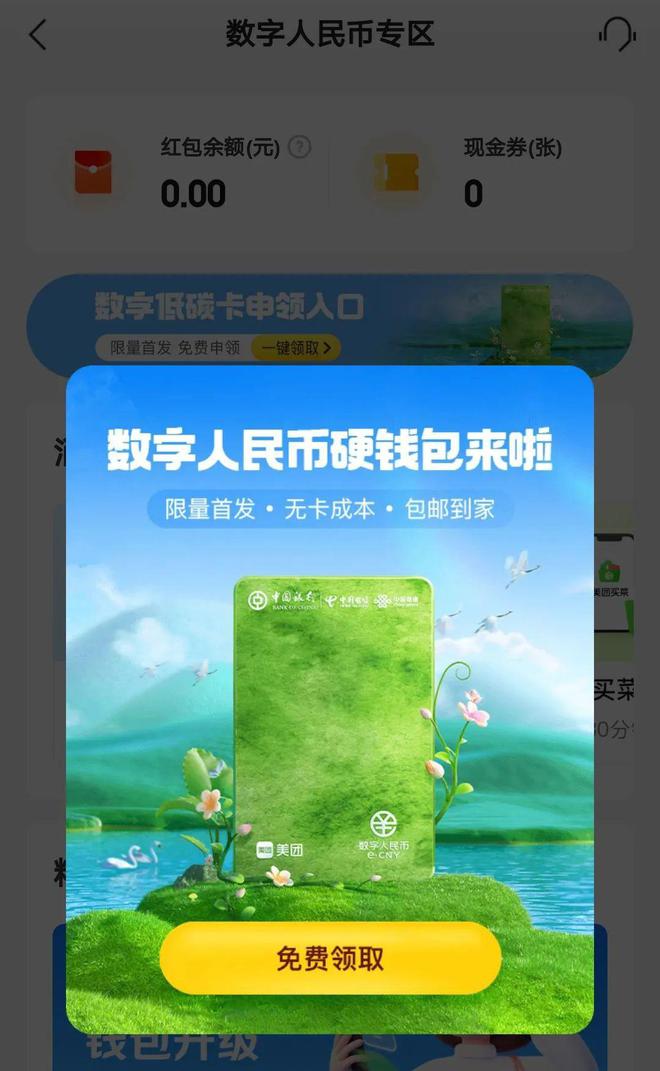 imtoken官网1.5版本：imToken 1.5版全新功能震撼发布，数字交易再升级  第1张