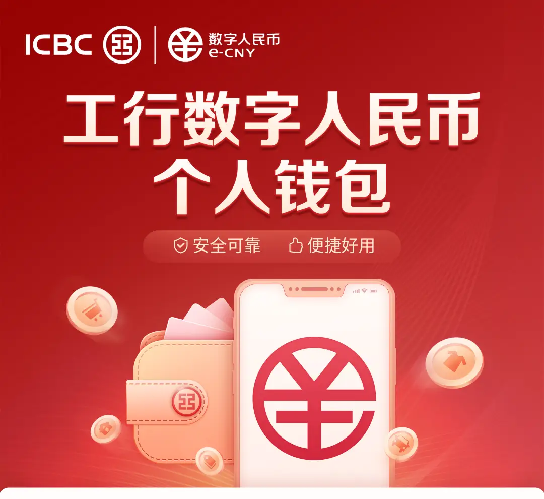 imtoken官网下载中国版：数字资产安全无忧，imToken中国版火热上线  第2张