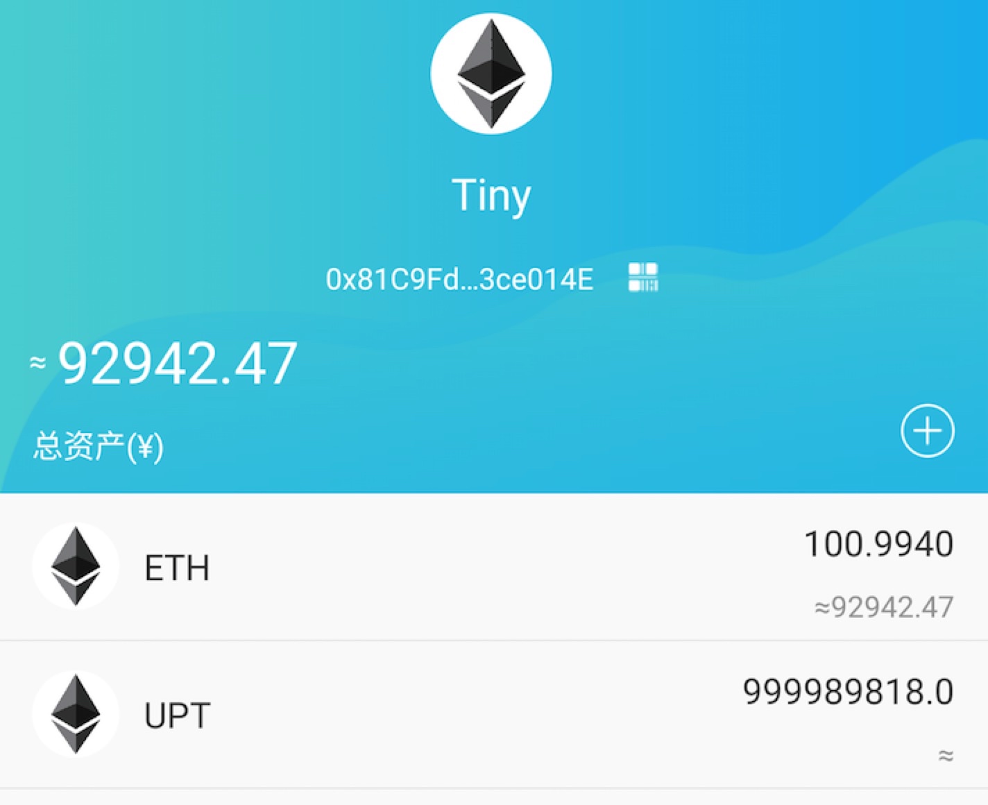 imtoken钱包地址下载：imToken钱包：数字资产管理新选择  第2张