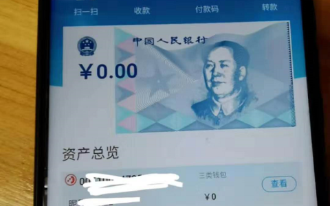 imtoken钱包下载2.0：IMTOKEN 2.0：为何成为暗网用户的首选？  第2张
