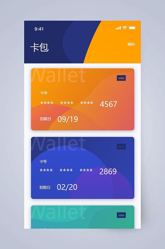 imtoken钱包v1.4.0：数字资产管理新选择：imToken V1.4.0体验报告  第5张