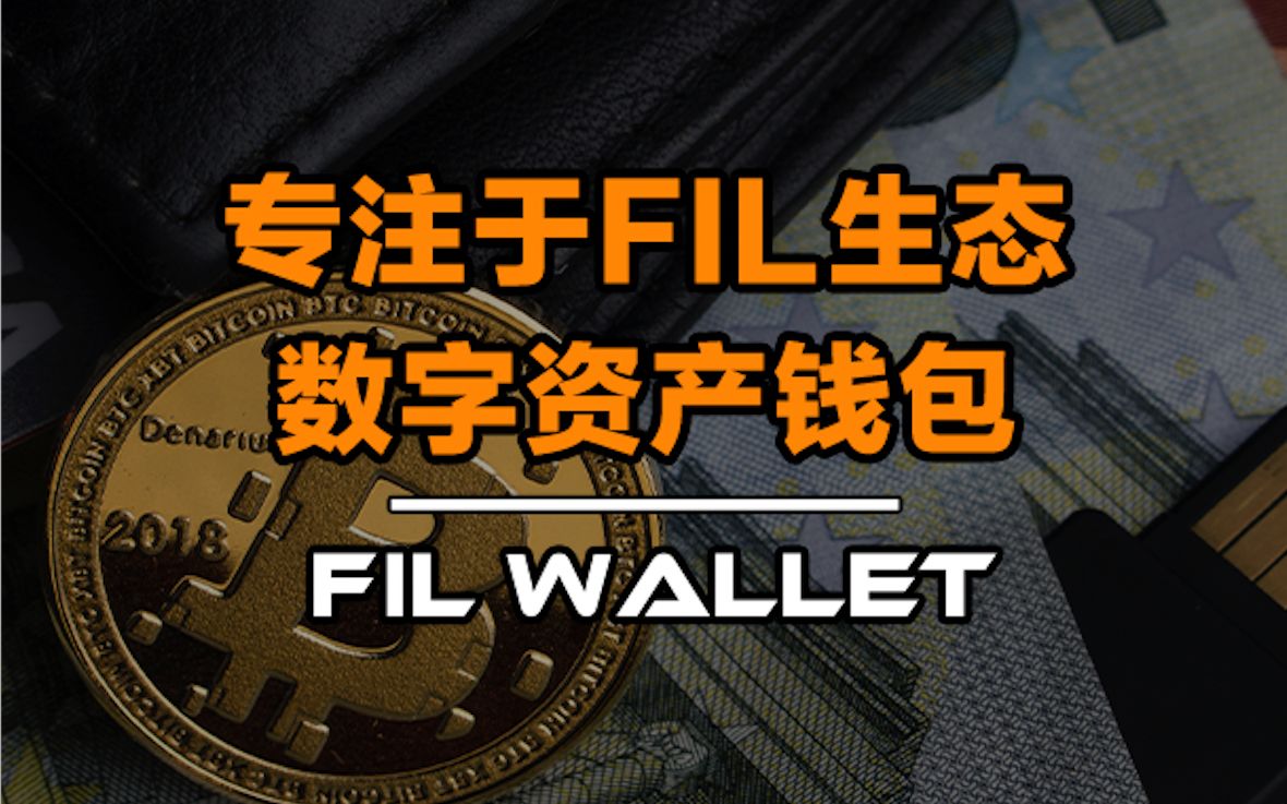 imtoken钱包v1.4.0：数字资产管理新选择：imToken V1.4.0体验报告  第6张