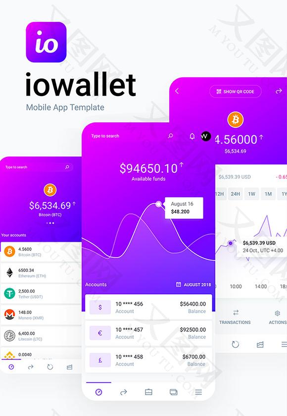 imtoken官网下载安装：imToken官方版：数字资产安全管理利器  第3张