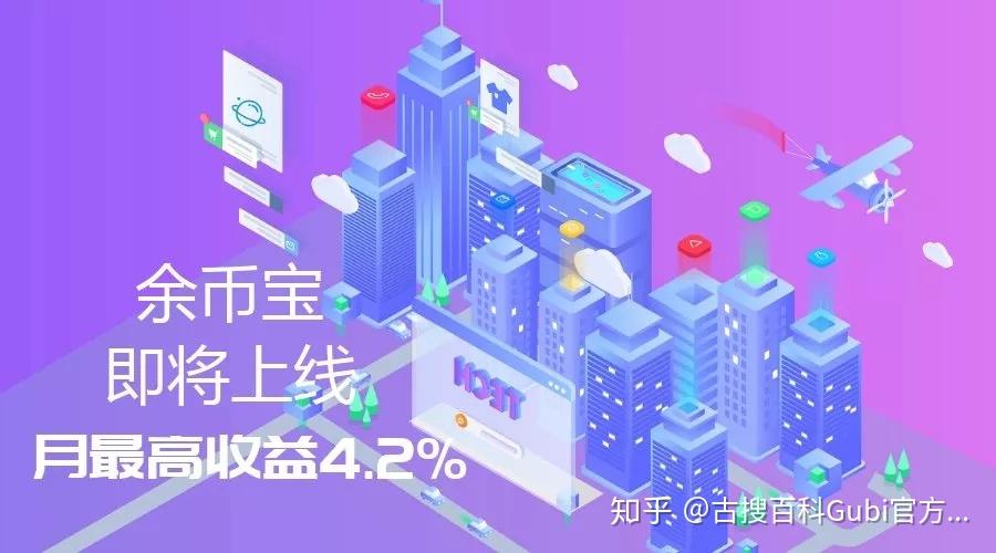 imtoken官网下载安装：imToken官方版：数字资产安全管理利器  第5张
