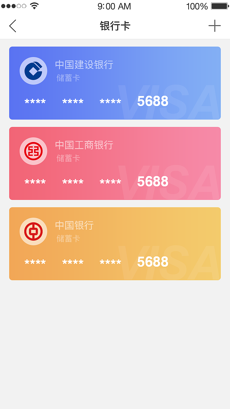 imtoken安卓app：imToken安卓版：数字货币管理新利器，安全便捷交易一站式服务  第4张
