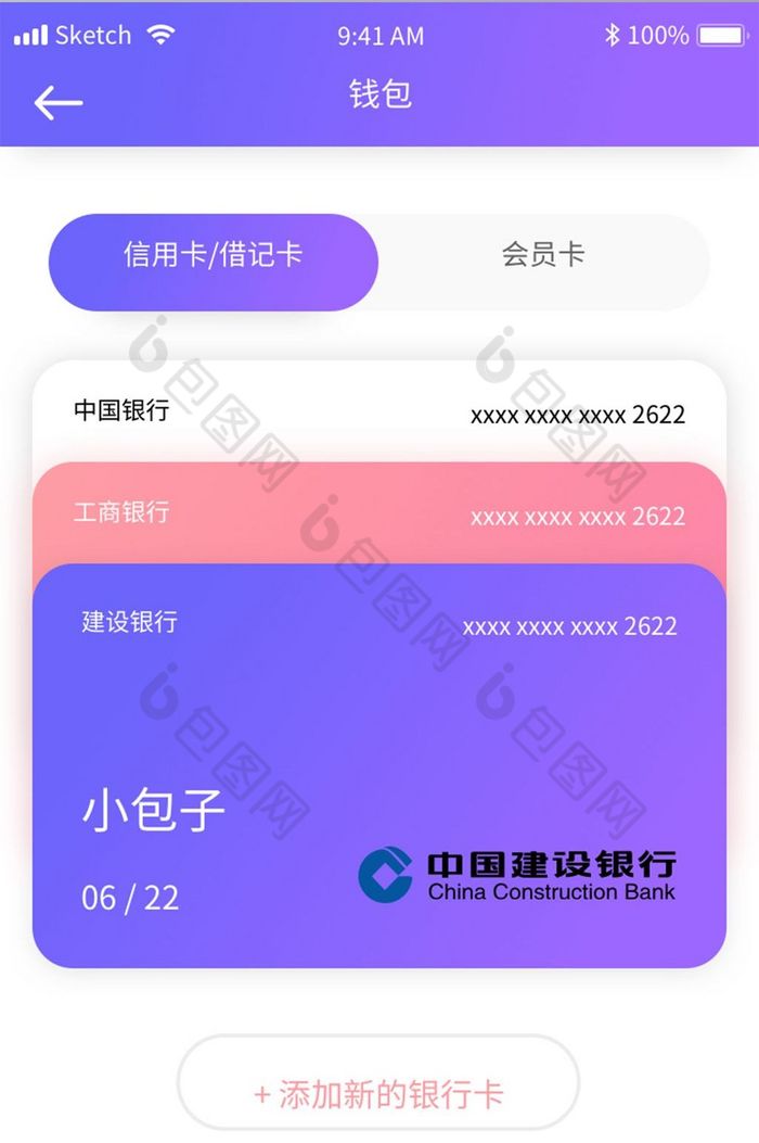 imtoken下载2.12版：imToken 2.12：数字资产安全管理新体验  第2张