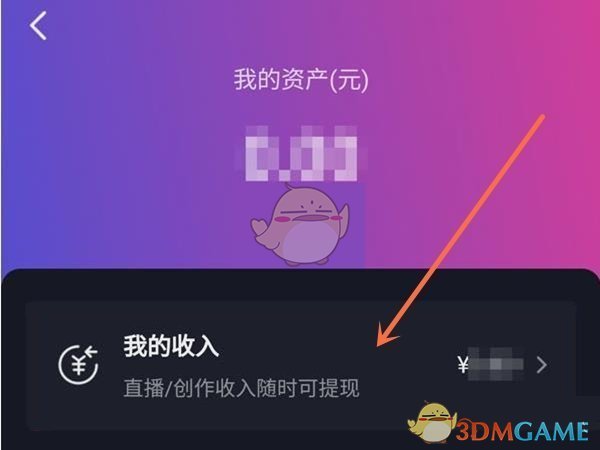 imtoken下载2.12版：imToken 2.12：数字资产安全管理新体验  第4张