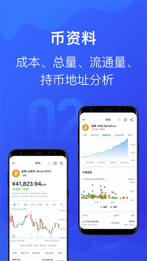 imtoken最新安卓版本：ImToken安卓版：七大领域解密，为何成为加密货币交易者首选？  第1张