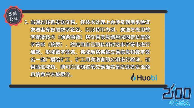 最新imtoken官网：imToken官网：数字资产轻松管理与交易  第2张