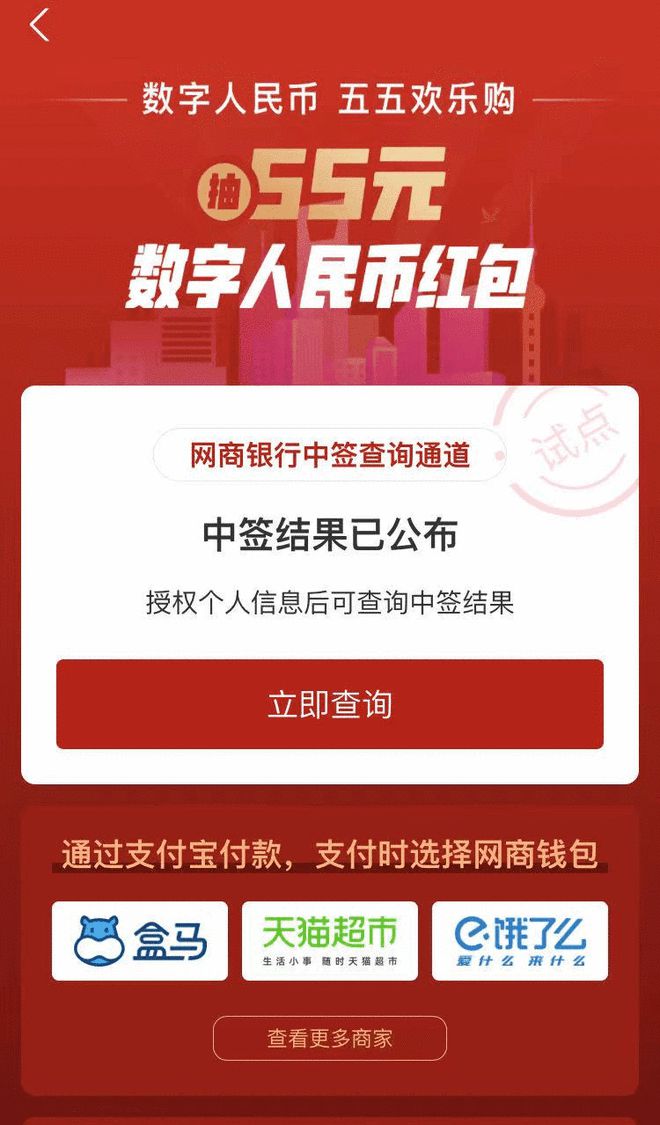 imtoken下载安装：imToken：数字钱包新宠，安全便捷护航加密资产  第2张