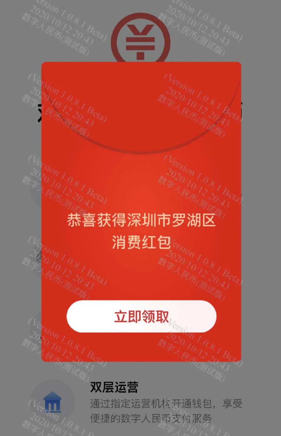 imtoken下载安装：imToken：数字钱包新宠，安全便捷护航加密资产  第6张