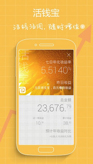 安卓手机怎么下载imtoken：区块链热门钱包imtoken安装攻略，安卓用户必备  第2张