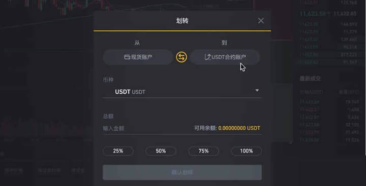 imtoken钱包官方下载最新版：imToken钱包新版体验：数字货币交易从未如此简单  第2张