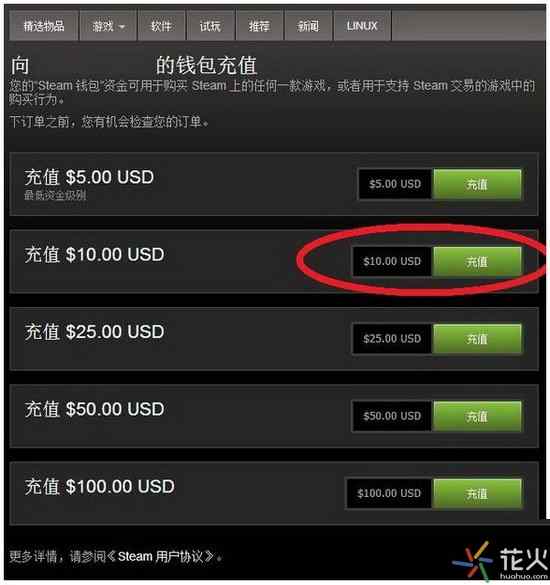 imtoken钱包官方下载最新版：imToken钱包新版体验：数字货币交易从未如此简单  第3张