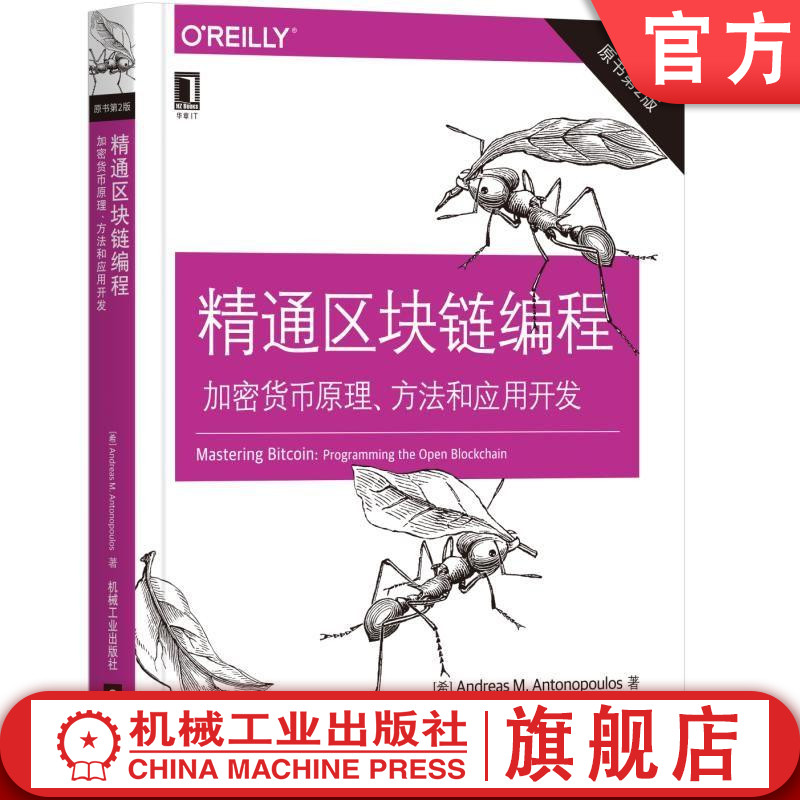 imtoken网址下载：imToken钱包VS其他，安全便捷更胜一筹  第6张