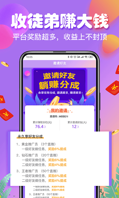 imtoken下载安装地址：IM Token：安全可靠数字资产管理利器，一键下载即可体验  第1张