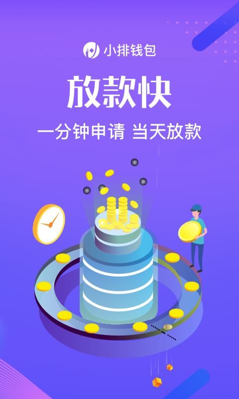 imtoken下载安装地址：IM Token：安全可靠数字资产管理利器，一键下载即可体验  第6张