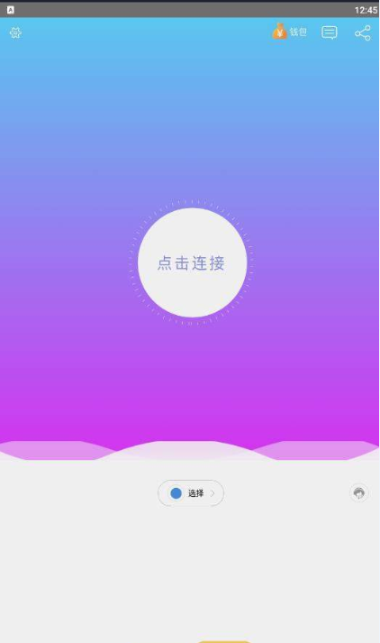 imtoken下载安装地址：IM Token：安全可靠数字资产管理利器，一键下载即可体验  第7张