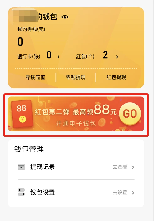 imtoken怎样下载：imToken，你的数字资产安全利器  第1张