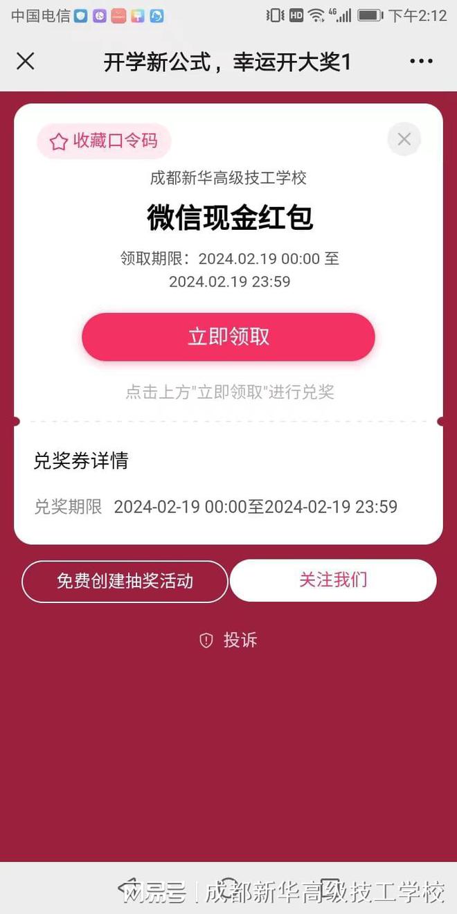 imtoken app下载：小白也能学会！手把手教你使用IM Token，解锁数字货币管理新技能  第2张