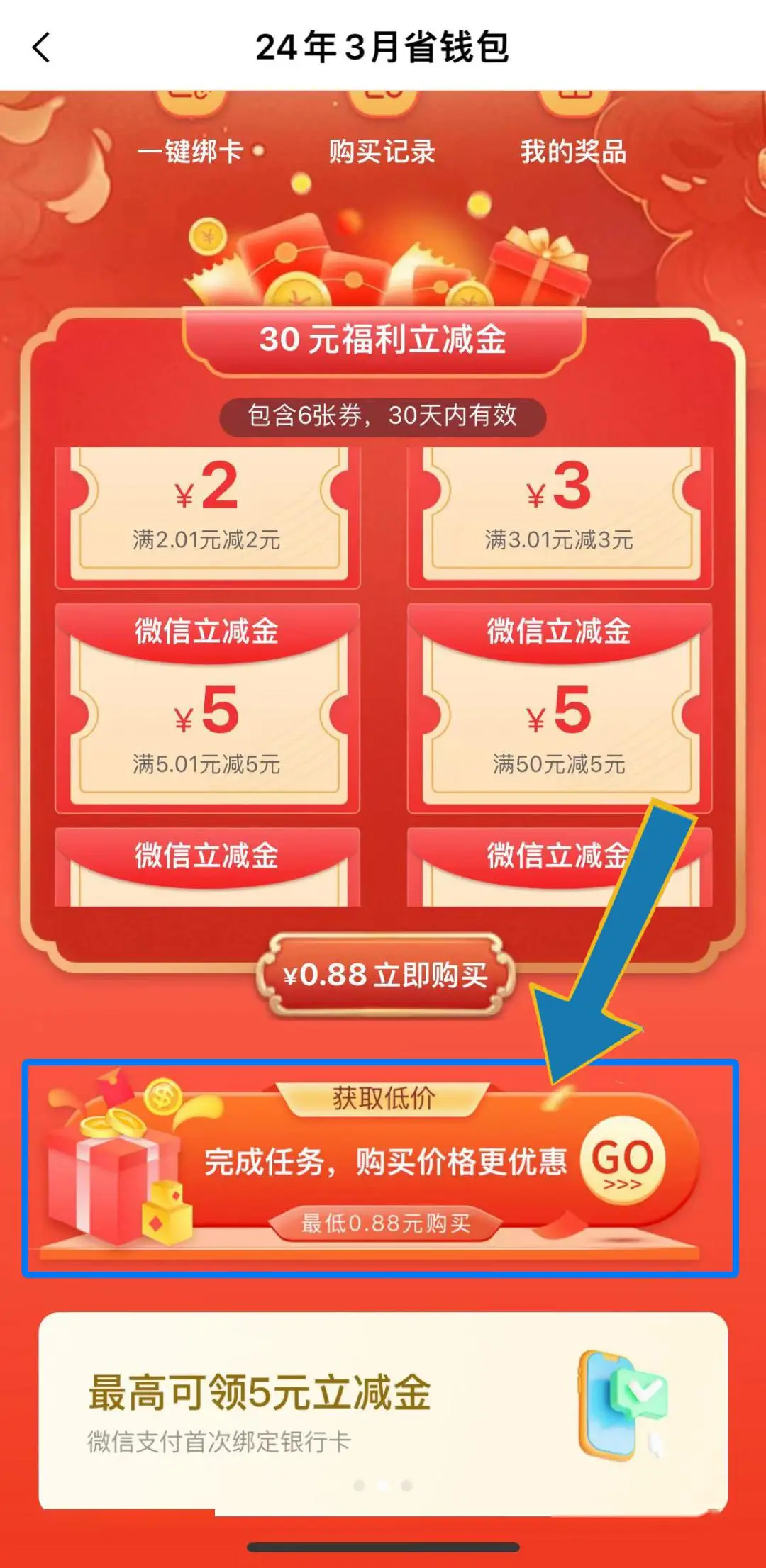 imtoken app下载：小白也能学会！手把手教你使用IM Token，解锁数字货币管理新技能  第6张