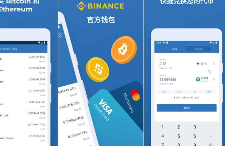 imtoken官网下载教程：5步轻松下载imToken，掌握数字资产自主之权  第6张