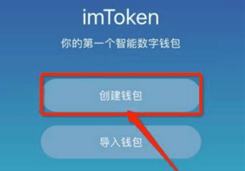 imtoken钱包下载安卓分身：数字货币领域新利器，imToken安卓版分身钱包七大亮点揭秘