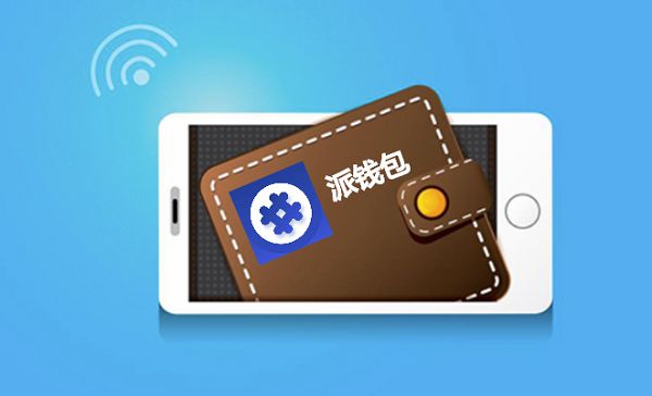 轻松学会imtoken安卓app的使用技巧  第9张