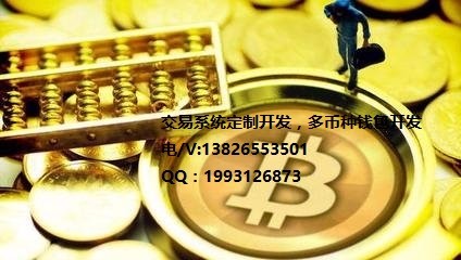 imtoken20钱包下载：imToken20钱包：数字资产安全利器，多链支持助您畅快交易  第3张