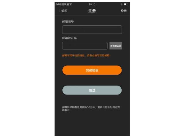 imtoken安装：区块链投资者亲测：ImToken安装全攻略  第7张
