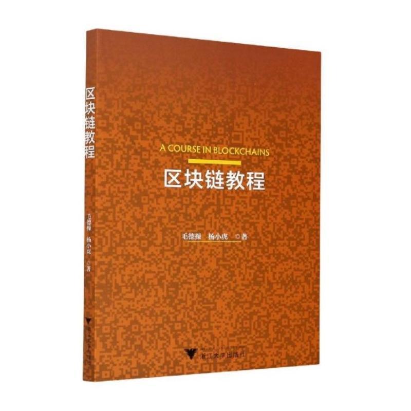 imtoken下载安装：区块链世界的第一步：如何安装imToken，轻松管理你的数字资产  第7张